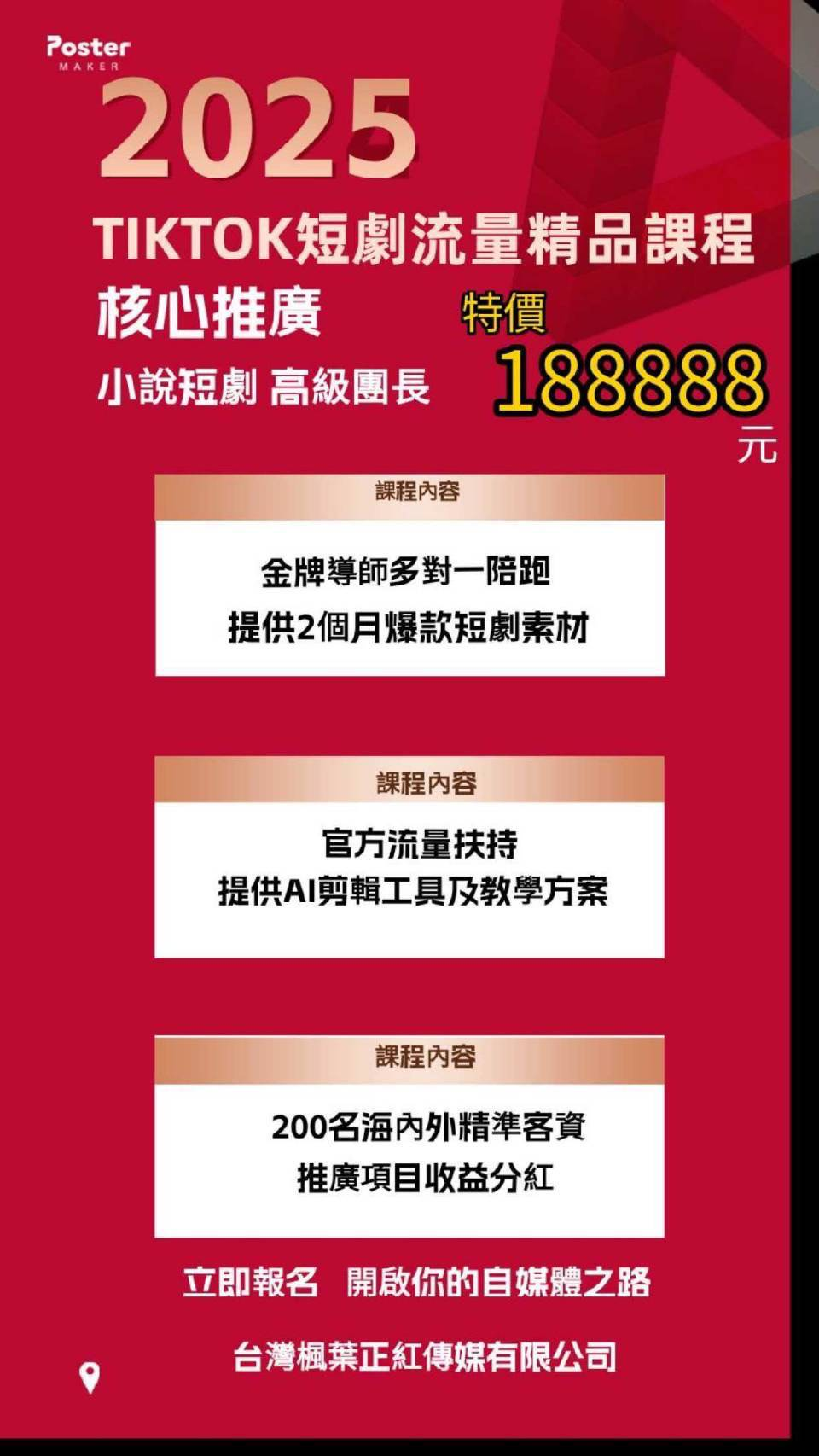 107747_0.webp 中階剪輯課程